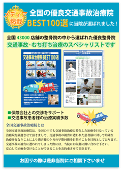 メディア掲載